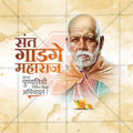 Elegant Saint Gadge Maharaj Punyatithi Flyer Design in Marathi, Hindi, and English - High-Quality PSD and JPG by Me Chitrakar