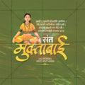 Professional Sant Muktabai Jayanti Template Design in Marathi, Hindi, and English - High-Quality Editable PSD  by Me Chitrakar