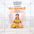 Attractive Sant Muktabai Jayanti Festival Banner in Marathi, Hindi, and English - PSD  by Me Chitrakar