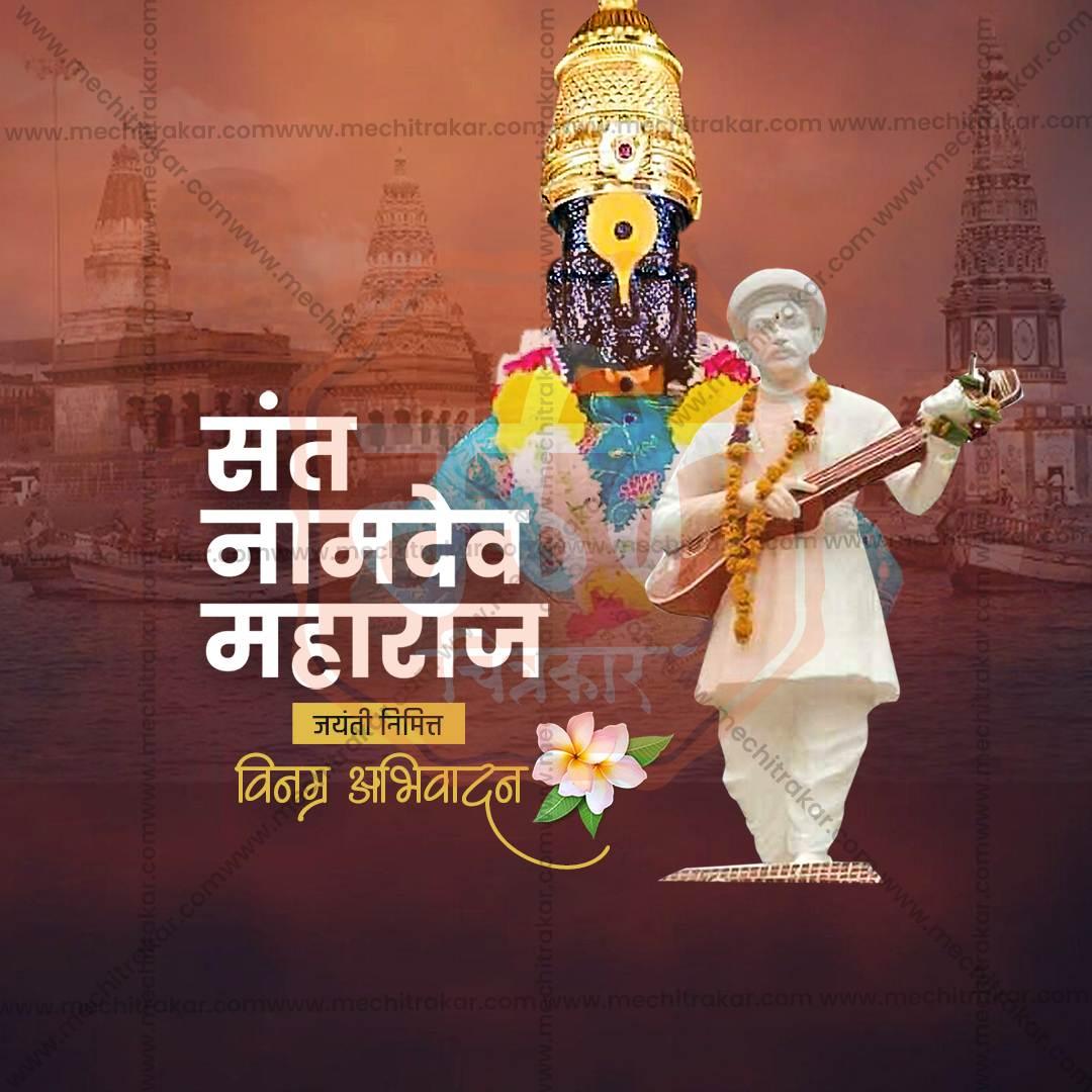 Creative Sant Namdev Maharaj Jayanti editable Poster in Marathi, Hindi, and English - Editable PSD and JPG by Me Chitrakar