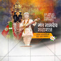 High-Quality Sant Namdev Maharaj Jayanti editable Social Media Post in Marathi, Hindi, and English - PSD and JPG by Me Chitrakar