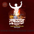 Premium Sant Tukaram Maharaj Palkhi PSD file