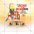 Stunning Sant Balumama Punyatithi Festival Banner in Marathi, Hindi, and English - Editable PSD  by Me Chitrakar