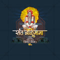 Elegant Sant Balumama Punyatithi Flyer Design in Marathi, Hindi, and English - High-Quality PSD  by Me Chitrakar