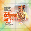 Stunning Sarsenapati Hambirrao Mohite Punyatithi editable Banner in Marathi, Hindi, and English - Editable PSD and JPG by Me Chitrakar