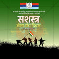 Stunning Bhartiya Lashkar Dhwaj Din Marathi  editable Banner in Marathi, Hindi, and English - Editable PSD and JPG by Me Chitrakar