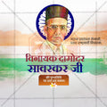 Swatantryaveer Vinayak Damodar Savarkar Punyatithi Social Media Template | Hindi PSD | Me Chitrakar 0225-4