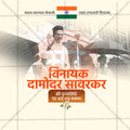 Swatantryaveer Vinayak Damodar Savarkar Punyatithi Social Media Template | Hindi PSD | Me Chitrakar 0225-9