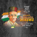 Swatantryaveer Vinayak Damodar Savarkar Punyatithi Social Media Template | Marathi PSD | Me Chitrakar 0225-7