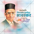 Swatantryaveer Vinayak Damodar Savarkar Punyatithi Social Media Template | Marathi PSD | Me Chitrakar 0225-9