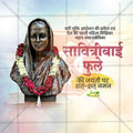 High-Quality Savitribai Phule Jayanti editable Flyer in Marathi, Hindi, and English - Editable PSD and JPG by Me Chitrakar