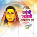 Savitribai Phule Punyatithi Social Media Template | Marathi PSD | Me Chitrakar 0325-2