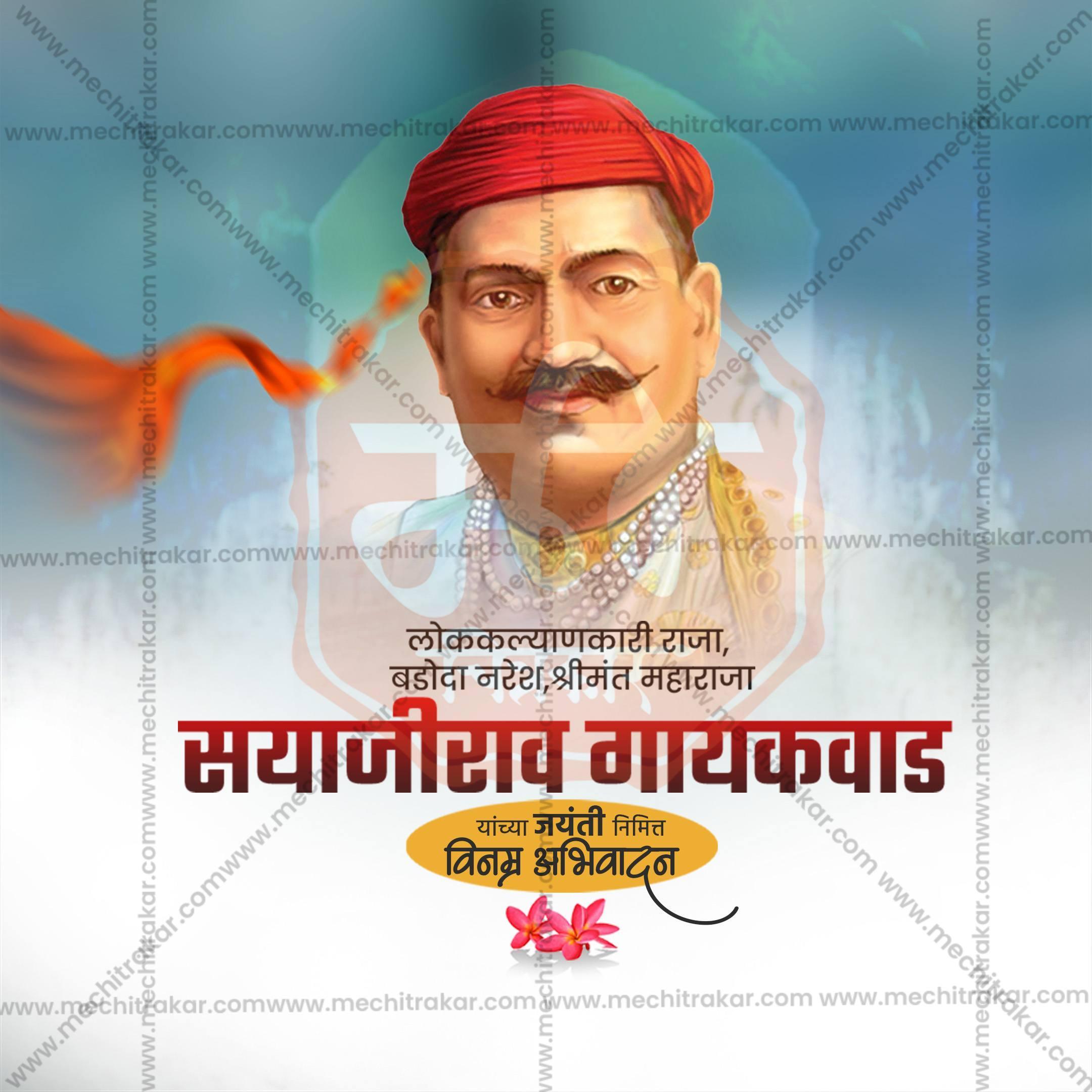 Maharaja Sayajirao Gaikwad Jayanti Social Media Template | Marathi PSD | Me Chitrakar 0325-4