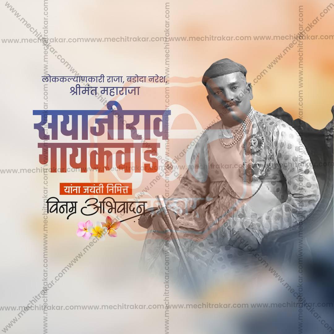 Maharaja Sayajirao Gaikwad Jayanti Social Media Template | Marathi PSD | Me Chitrakar 0325-6