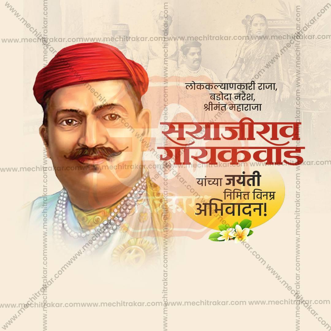 Maharaja Sayajirao Gaikwad Jayanti Social Media Template | Marathi PSD | Me Chitrakar 0325-8