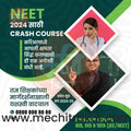 School Admission | Social Media Design Templates in Marathi | Editable PSD for Designers | By Me Chitrakar | 16