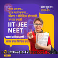 School Admission | Social Media Design Templates in Marathi | Editable PSD for Designers | By Me Chitrakar | 6