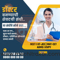 School Admission | Social Media Design Templates in Marathi | Editable PSD for Designers | By Me Chitrakar | 8