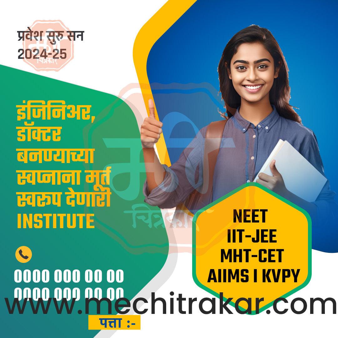 School Admission | Social Media Design Templates in Marathi | Editable PSD for Designers | By Me Chitrakar | 9