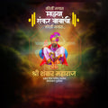 Professional Shankar Maharaj Prakat Din Template Design for Social Media in Marathi, Hindi, and English - PSD  by Me Chitrakar