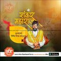 Shankar maharaj Puyathiti 12