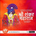 Shankar maharaj Puyathiti 1