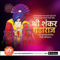Shankar maharaj Puyathiti 3