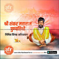 Shankar maharaj Puyathiti 6