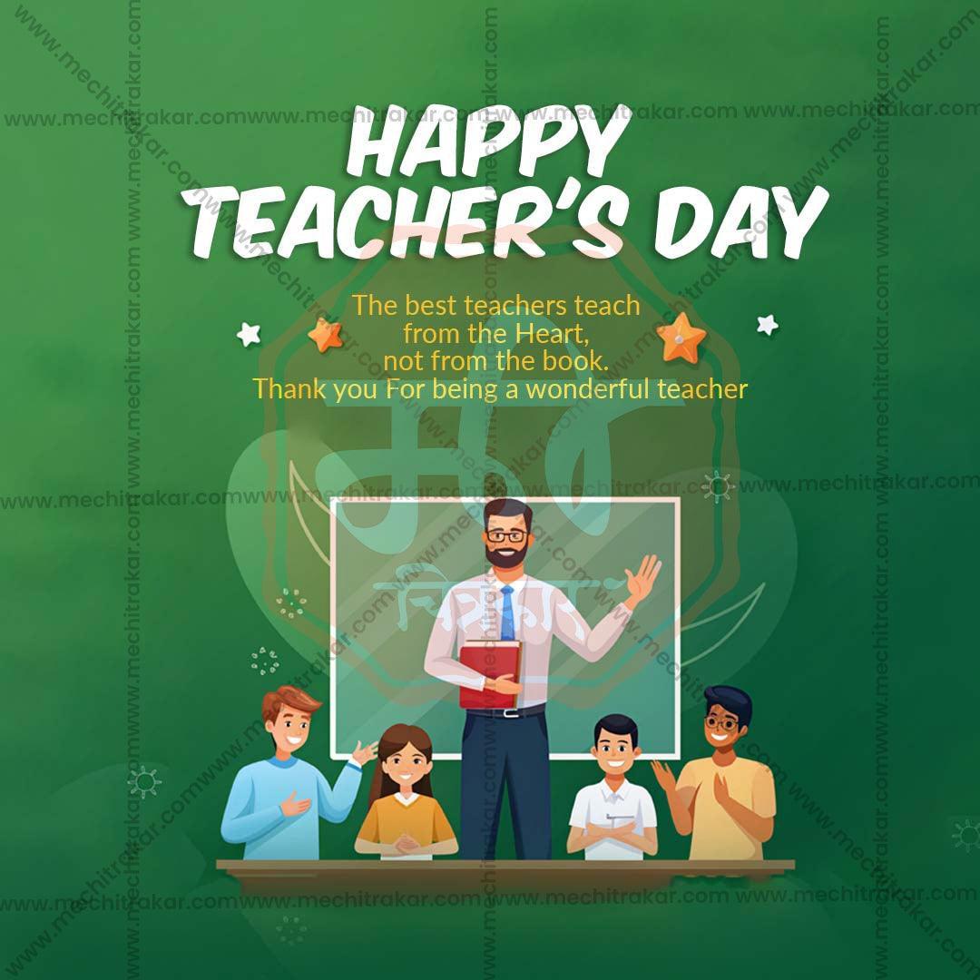 Professional Teachers Day Template Design in Marathi, Hindi, and English - High-Quality Editable PSD  by Me Chitrakar