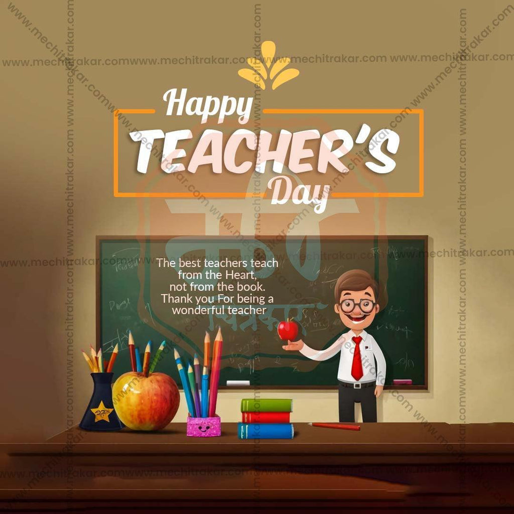 Elegant Teachers Day Flyer Design in Marathi, Hindi, and English - High-Quality PSD  by Me Chitrakar