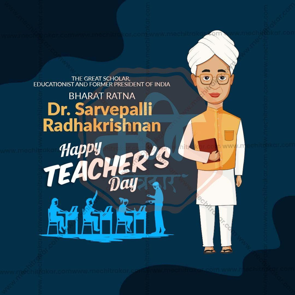 Premium Teachers Day Festival Invitation in Marathi, Hindi, and English - Editable PSD  by Me Chitrakar