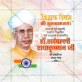 High-Quality Teachers Day Festival Social Media Post in Marathi, Hindi, and English - PSD  by Me Chitrakar