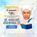 Attractive Teachers Day Festival Banner in Marathi, Hindi, and English - PSD  by Me Chitrakar