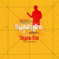 Professional Teachers Day Template Design for Social Media in Marathi, Hindi, and English - PSD  by Me Chitrakar