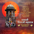 Chhatrapati Shivaji Maharaj Smrutidin Editable PSD Poster