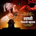 Editable PSD for Chhatrapati Shivaji Maharaj Smrutidin