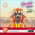 Shiv Jayanti | Social Media Design Templates in Marathi | Editable PSD for Designers | By Me Chitrakar | 68