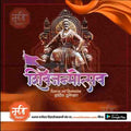 Shiv Jayanti | Social Media Design Templates in Marathi | Editable PSD for Designers | By Me Chitrakar | 75