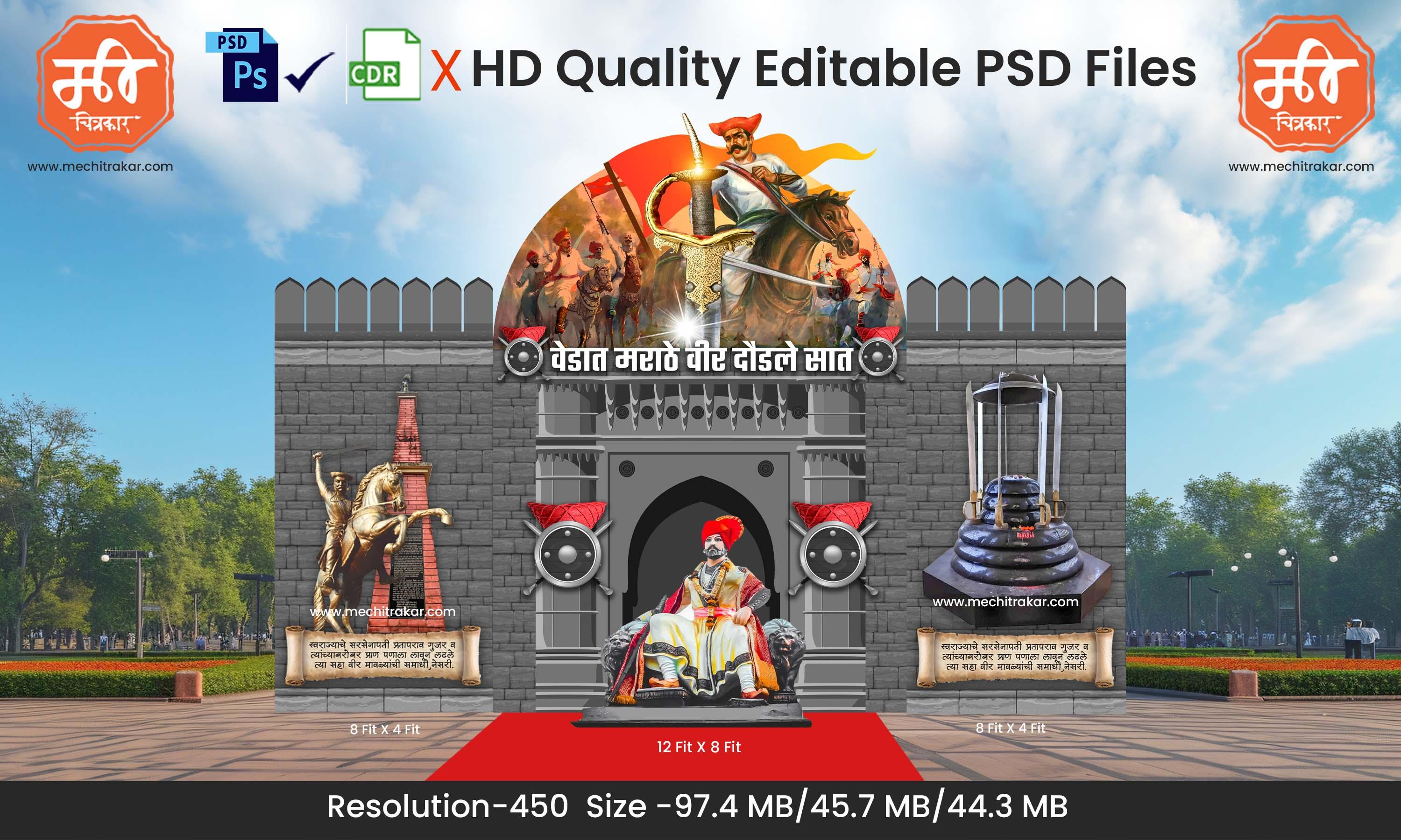 Veer Mawala (Vedat Marathe Veer Daudale Saat) Theme Kamaan and Arch Backdrop Design - High-Quality Editable PSD Files for Iconic Events - Mechitrakar
