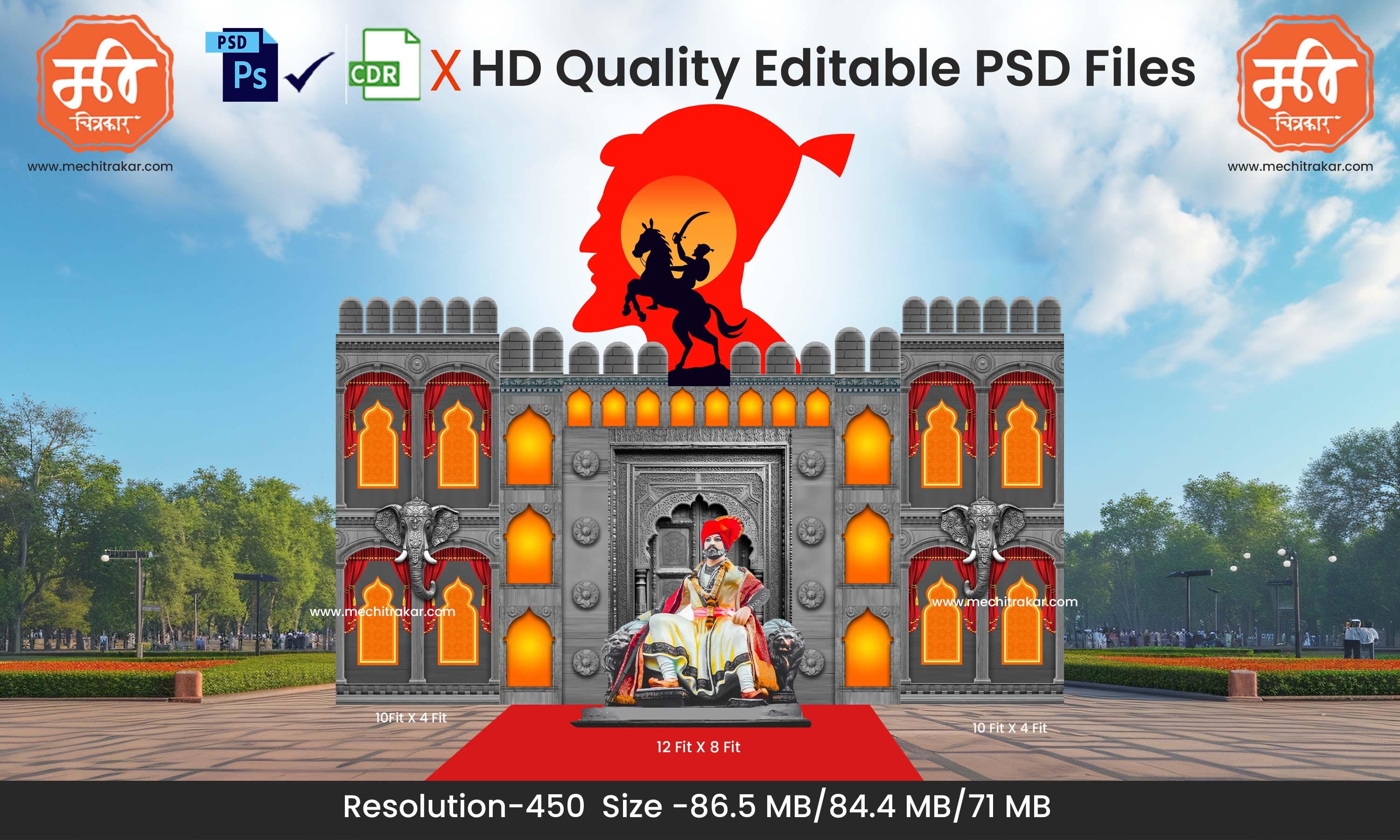 Shivjayanti Theme Kamaan and Arch Backdrop Design - High-Quality Editable PSD Files for Iconic Events - Mechitrakar | PMD/BD1224/23