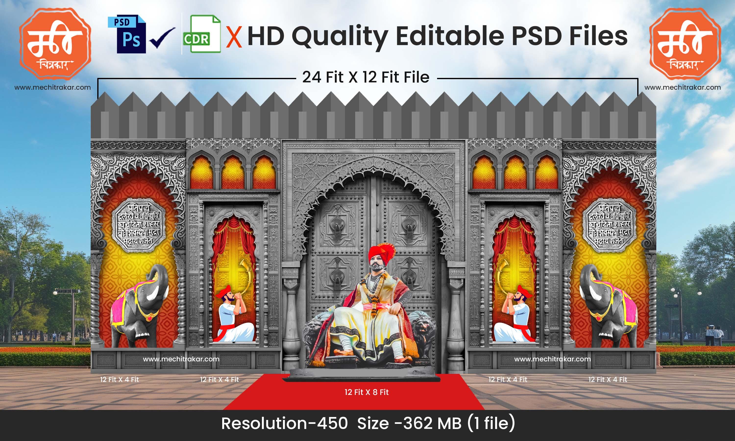 Royal Fort Theme Kamaan and Arch Backdrop Design - High-Quality Editable PSD File for Regal Celebrations - Mechitrakar | PMD/BD1224/24