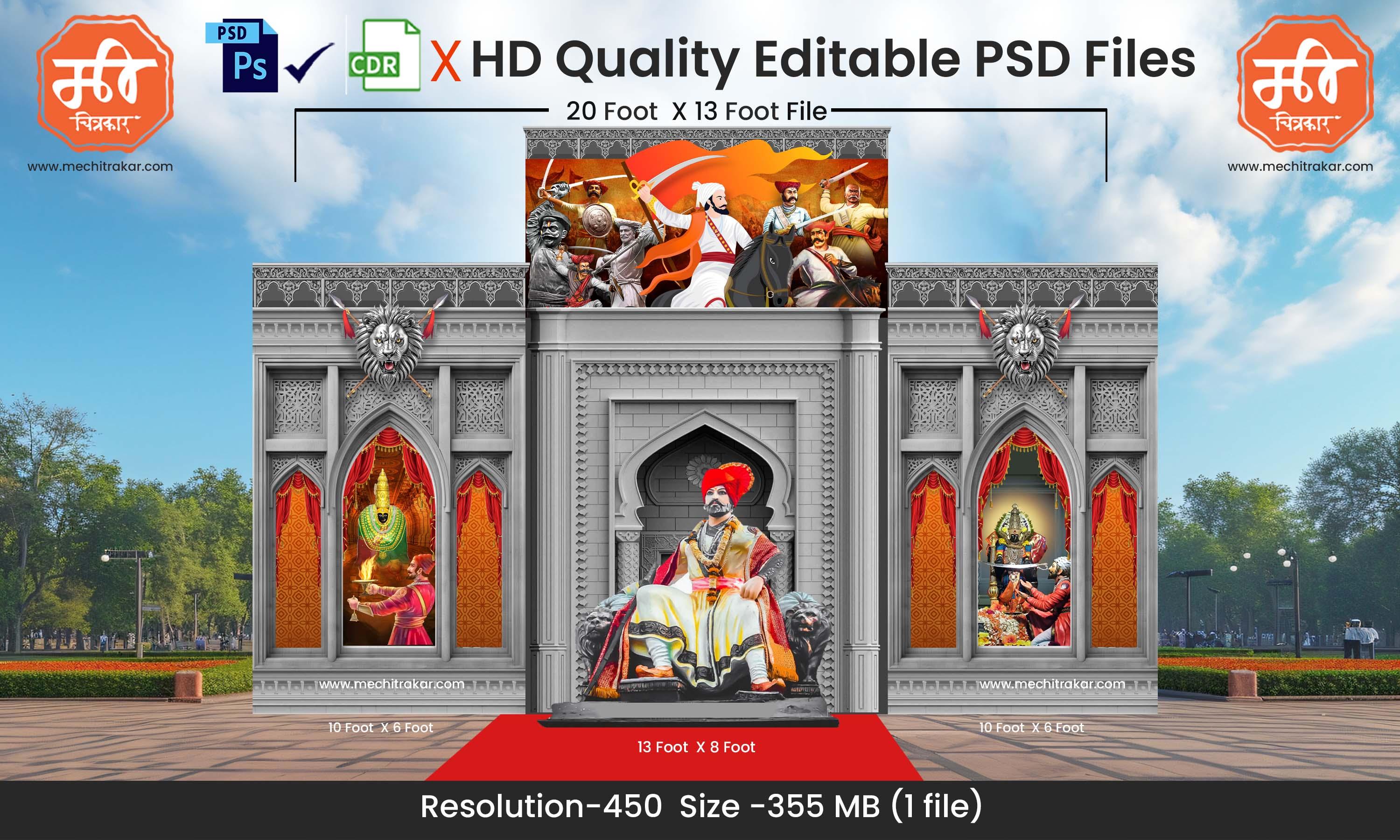 Shivaji Maharaj Rajyabhishek Kamaan and Arch Backdrop Design - High-Quality Editable PSD File for Cultural and Regal Celebrations - Mechitrakar | PMD/BD1224/25