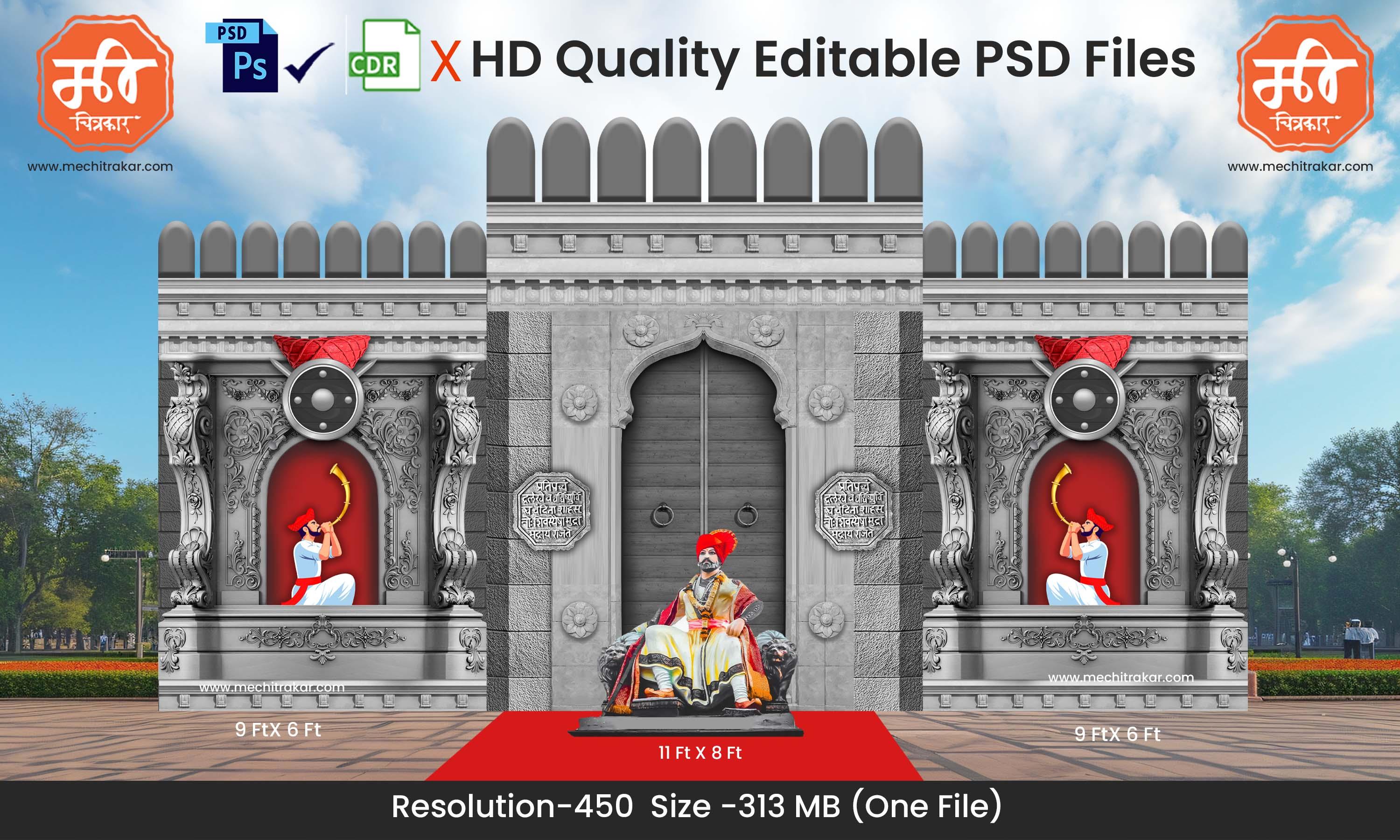 Stone Gate Theme Kaman and Arch Backdrop Design – High-Quality Editable PSD File | Me Chitrakar |PMD/BD1224/41