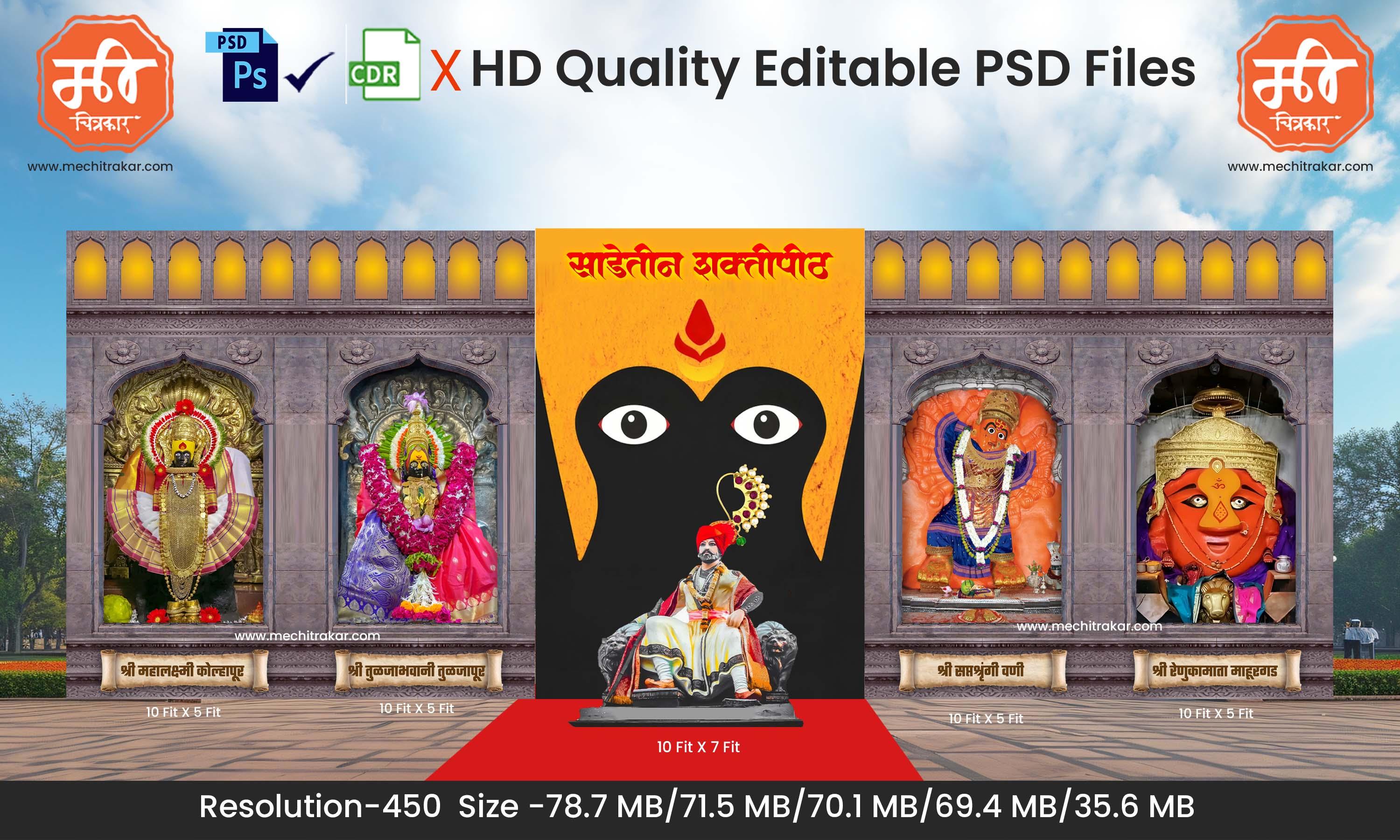 Shakta Pithas Theme Kamaan and Arch Backdrop Design - High-Quality Editable PSD Files for Divine Event Decor - Mechitrakar 