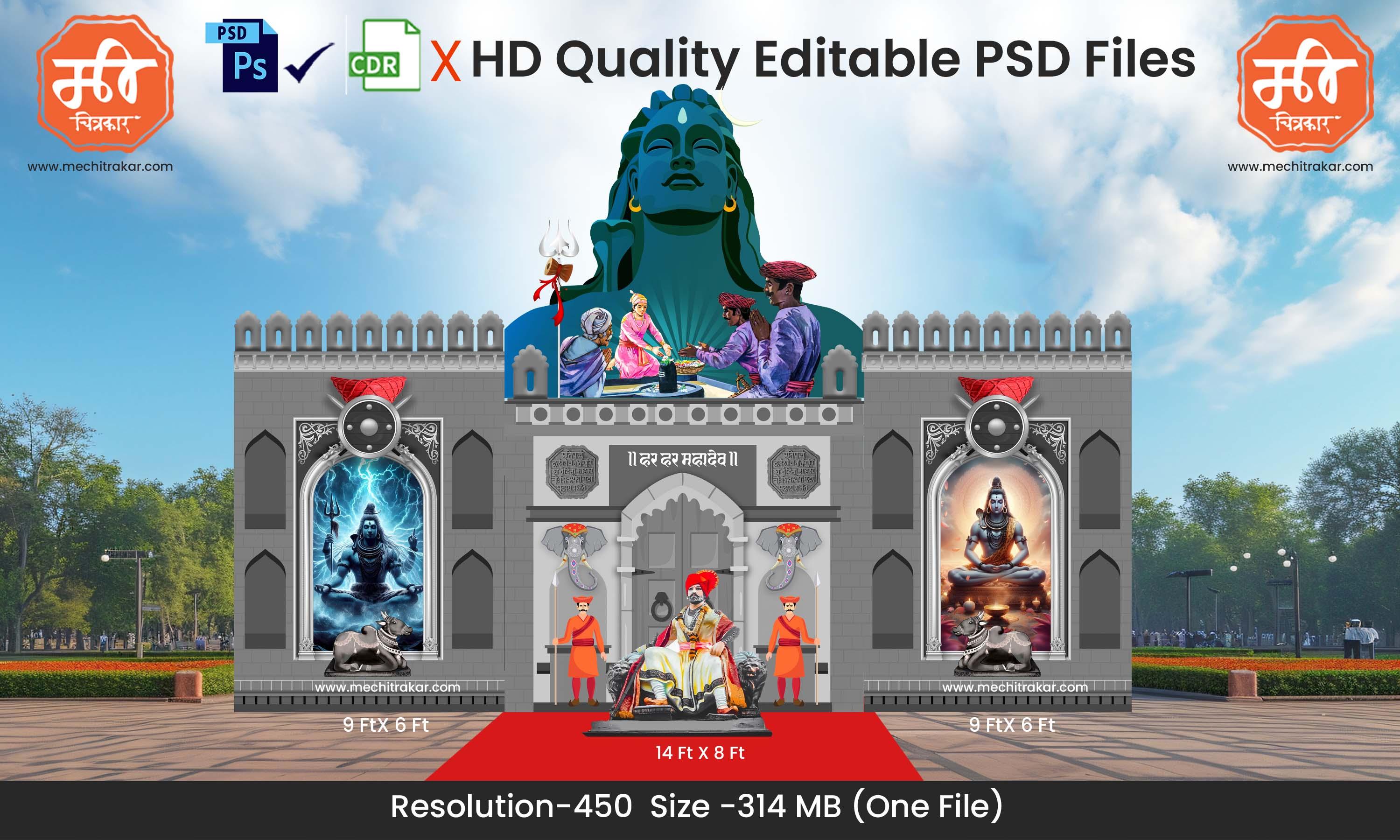 Oath of Swaraj Theme Kamaan and Arch Backdrop Pandal Design - High-Quality Editable PSD File for Iconic Celebrations - Mechitrakar