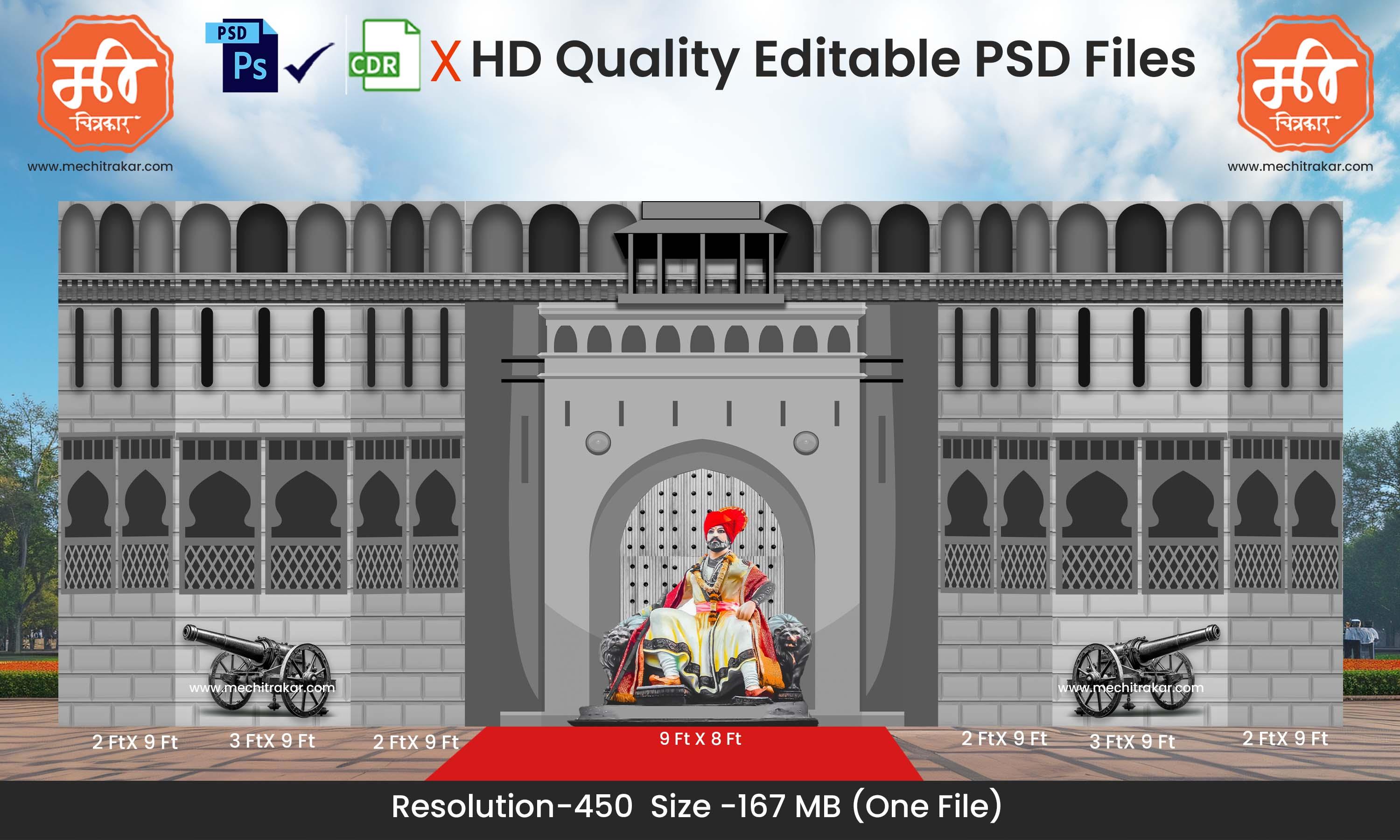 Heritage Fort Theme Kaman and Arch Backdrop Design – High-Quality Editable PSD File | Me Chitrakar | PMD/BD1224/50