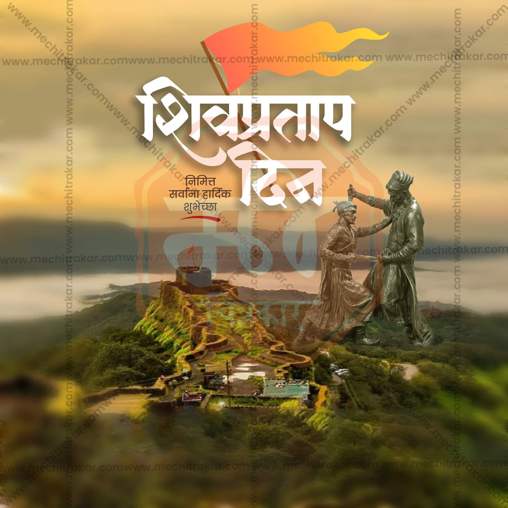 High-Quality Shivpratap Din editable Social Media Post in Marathi, Hindi, and English - PSD  by Me Chitrakar