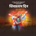Elegant Shivpratap Din Flyer Design in Marathi, Hindi, and English - High-Quality PSD  by Me Chitrakar