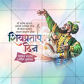 Premium Shivpratap Din editable Invitation in Marathi, Hindi, and English - Editable PSD  by Me Chitrakar