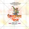 Beautiful Shivpratap Din Event Poster in Marathi, Hindi, and English - High-Quality Editable PSD  by Me Chitrakar